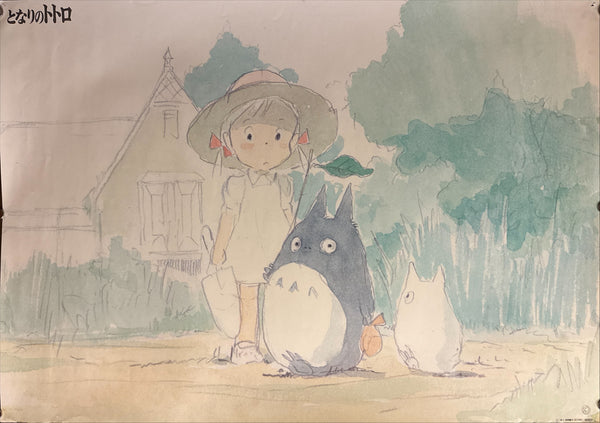 “My Neighbor Totoro” (となりのトトロ), Original Japanese Promotional Poster 1988, B2 Size (51 × 73 cm) O731