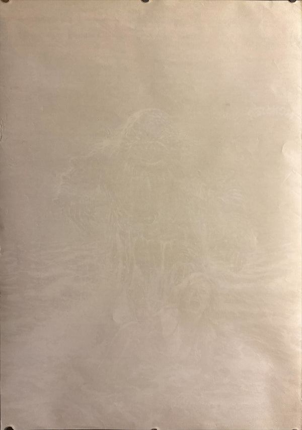 “Humanoids from the Deep” (モンスター・パニック), Original Japanese First Release Movie Poster 1980, B2 Size (51 × 73 cm) L215