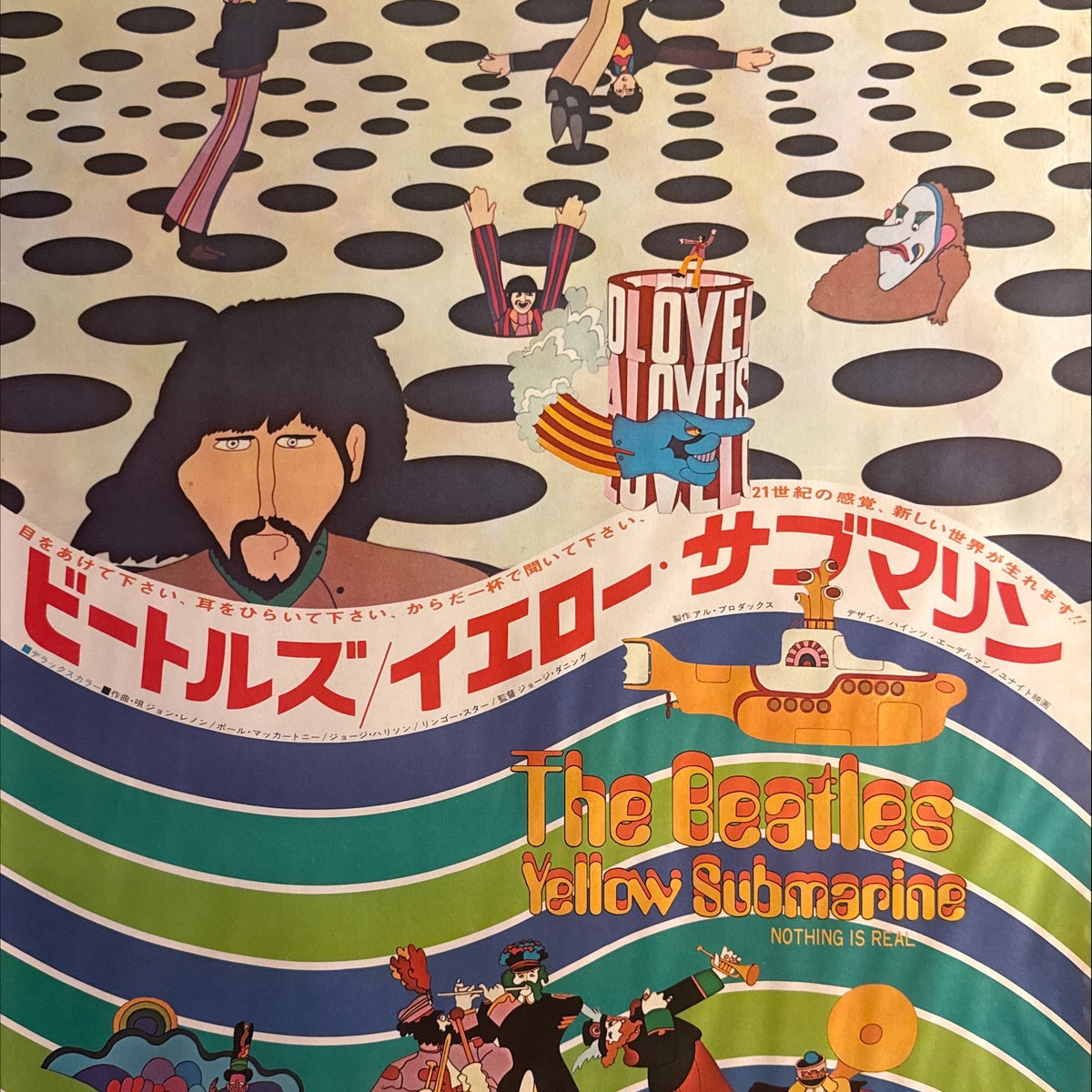 Yellow Submarine” (ビートルズ／イエロー・サブマリン), Original 