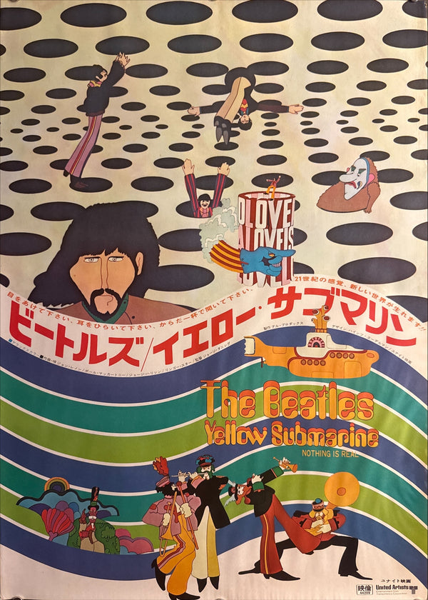 “Yellow Submarine” (ビートルズ/イエロー・サブマリン), Original Japanese B2 Movie Poster 1968, B2 Size (c. 51 × 73 cm) ZA716