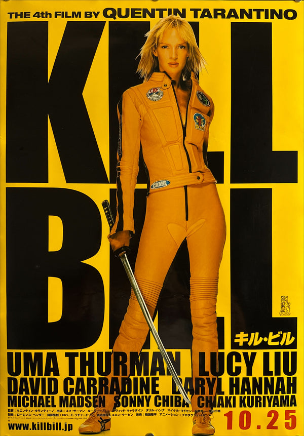 "Kill Bill: Vol. 1" (キル・ビル), Original Japanese B2 Movie Poster 2003, B2 Size (51 × 73cm) ZA604