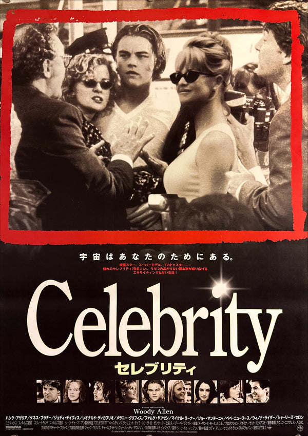 “Celebrity” (セレブリティ), Original Japanese Movie Poster 1999, Woody Allen, B2 Size (51 × 73 cm) Q272