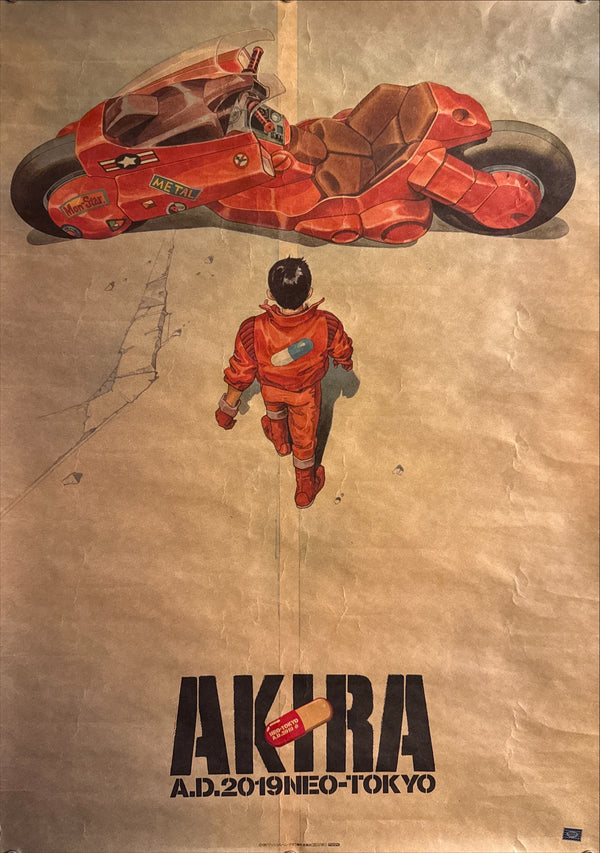 “Akira” (アキラ), Ultra‑Rare Original Japanese Opening‑Night / Admission‑Bonus “A.D.2019 NEO‑TOKYO” Poster 1988, B2 Tea‑Paper Size (c. 51 × 72.8 cm) R6