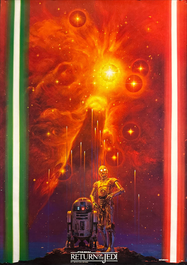 "Return of the Jedi", AKA Starfall, Special Poster Produced Under License to Yamakatsu, Noriyoshi Ohrai, 1983 (71 x 51 cm) O841