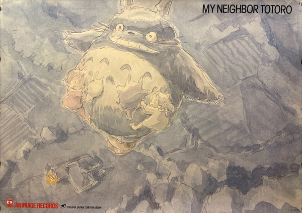 “My Neighbor Totoro” (となりのトトロ), Original Japanese Animage Records Promotional Poster 1988, Studio Ghibli, B2 Size (51 × 73 cm) O711