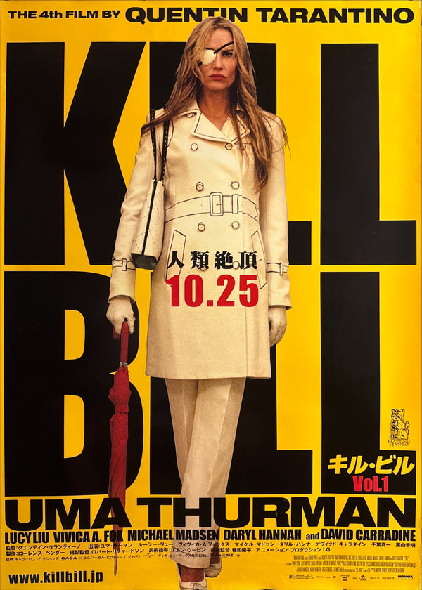 “Kill Bill: Vol. 1” (キル・ビル Vol.1), Original Release Japanese B1 Elle Driver Character Poster 2003, Rare, B1 Poster Size (c. 72 cm × 103 cm) - Gallery