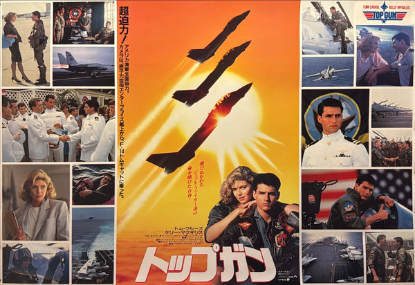 “TOP GUN” (1986) – ORIGINAL JAPANESE B0 BILLBOARD POSTER – SUNSET FIGHTER-JET & PHOTOGRAPHIC MONTAGE Ultra Rare | First Japanese Release | Japan-Specific Montage Design | Massive Landscape Format | c. 103 × 145.6 cm (Excellent+)