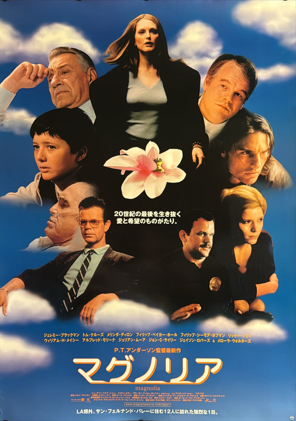 “MAGNOLIA / マグノリア” (1999), ORIGINAL JAPANESE B1 THEATRICAL POSTER 2000, PAUL THOMAS ANDERSON, TOM CRUISE / JULIANNE MOORE / PHILIP SEYMOUR HOFFMAN, Very Rare B1 Oversize, Double-Sided Cinema Light-Box Poster, c. 72.8 × 103 cm (28.7 × 40.6 in)