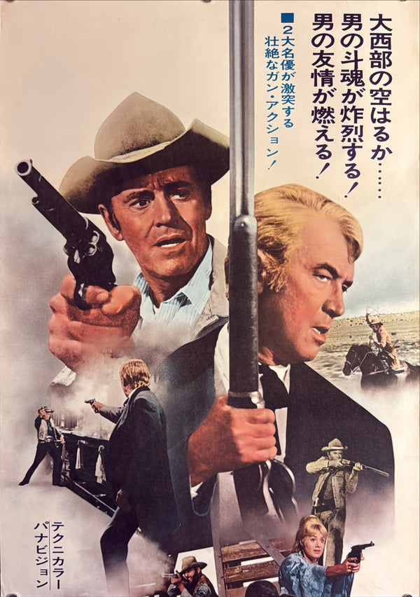 “The Cheyenne Social Club” (テキサス魂), Original Japanese Movie Poster 1971, James Stewart / Henry Fonda, STB Tatekan Two-Sheet Format (c. 51 × 145 cm) — U15
