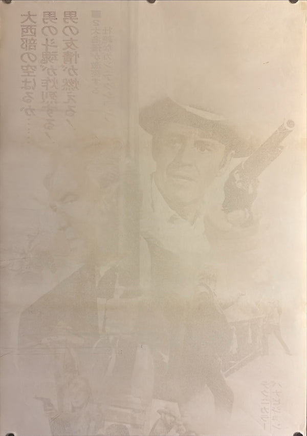 “The Cheyenne Social Club” (テキサス魂), Original Japanese Movie Poster 1971, James Stewart / Henry Fonda, STB Tatekan Two-Sheet Format (c. 51 × 145 cm) — U15