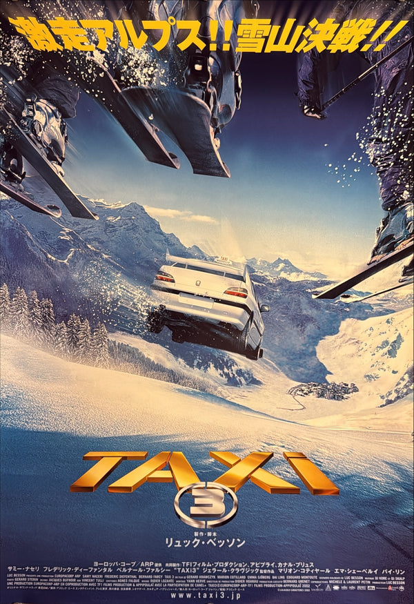 “Taxi 3” / 「TAXi③」, Original Japanese Movie Poster 2003, B2 Size (51 × 73 cm) U42