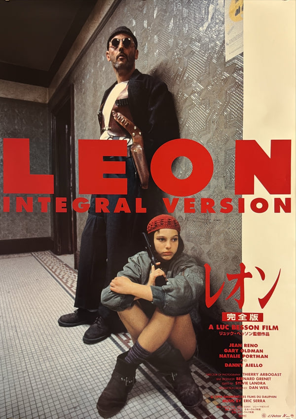 “Léon – Integral Version” (レオン 完全版), Original Release Japanese Movie Poster 1996, B2 Size (51 × 73 cm) I133