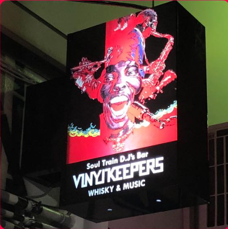 Disco Club “Alphalpha” Promotional Poster (Japan, c. 1970s) — Ex‑Hyōgo Jazz Bar Display, B1 Size (c.73 x 103cm)