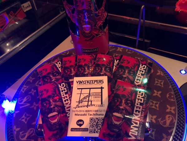 Disco Club “Alphalpha” Promotional Poster (Japan, c. 1970s) — Ex‑Hyōgo Jazz Bar Display, B1 Size (c.73 x 103cm)