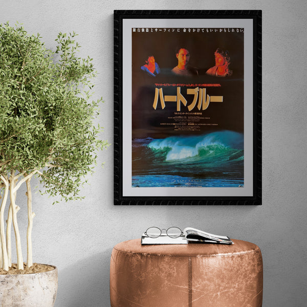 "Point Break", Original Release Japanese Movie Poster 1991, B2 Size (51 x 73cm)