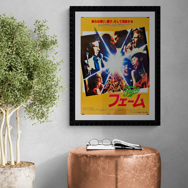 "Fame", Original Release Japanese Movie Poster 1980, B2 Size (51 x 73cm)