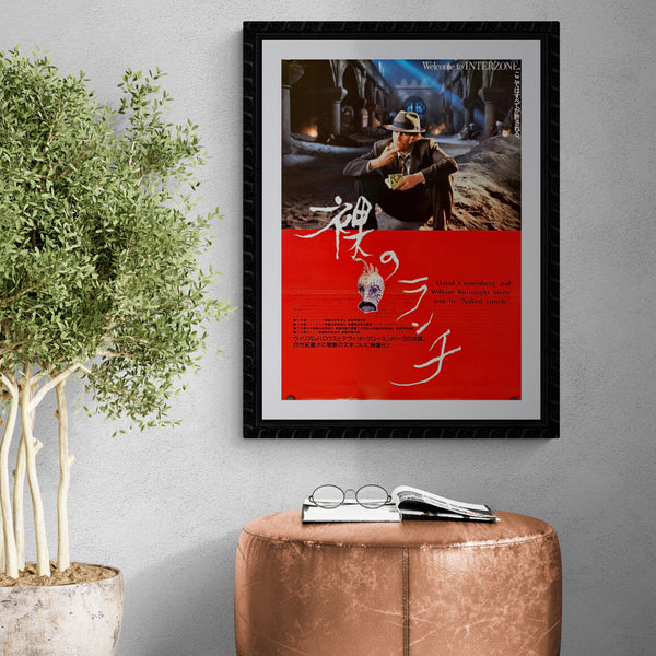 "Naked Lunch", Original Release Japanese Movie Poster 1991, B2 Size (51 x 73cm)