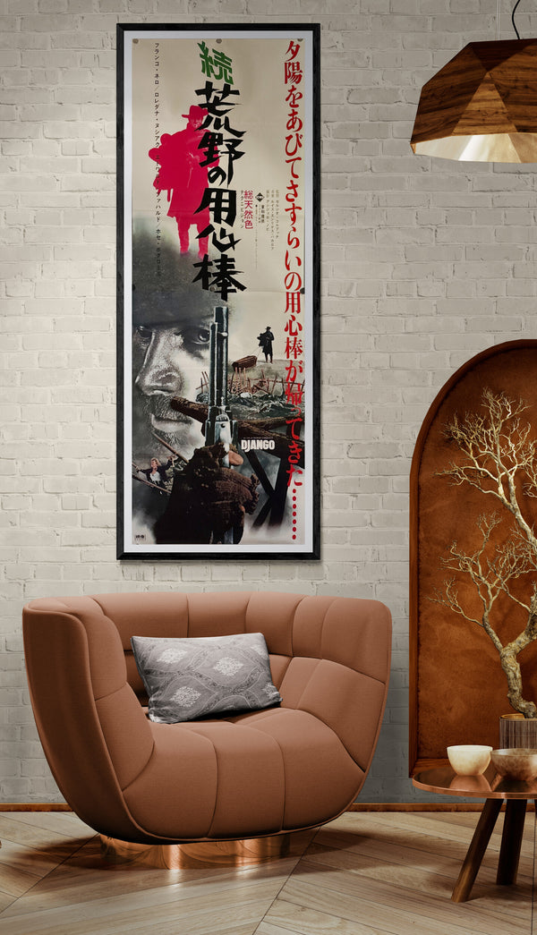 “Django”, Original First‑Release Japanese STB Tatekan 1966, Ultra Rare, STB Size (c. 51 × 145 cm / 20 × 57 in) O401