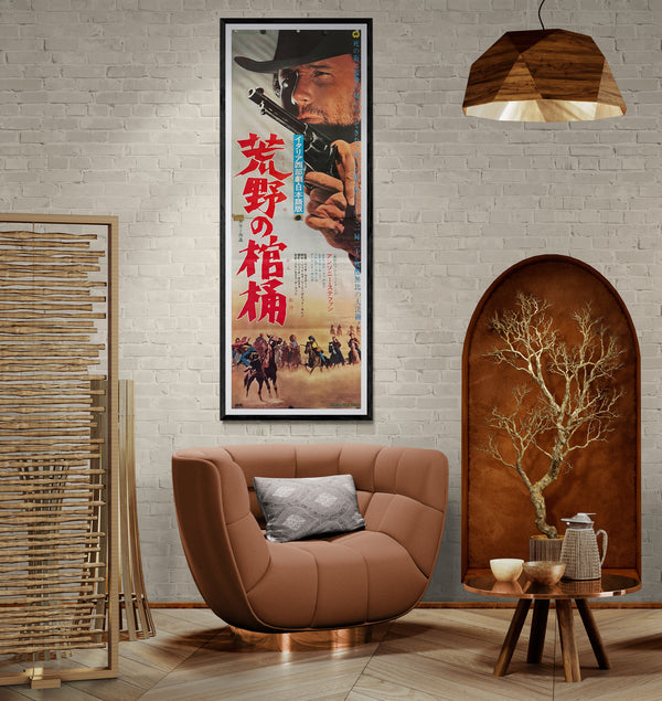 "A Coffin for the Sheriff", Original Release Japanese Movie Poster 1965, STB Size (51x145cm) O419