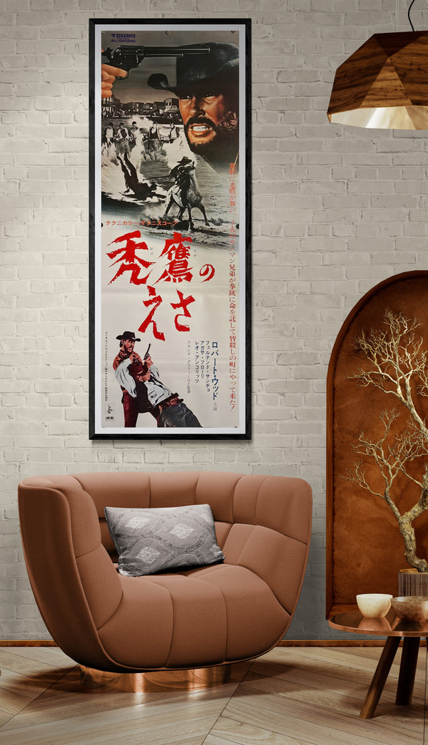“Seven Guns for the MacGregors”, Original Japanese STB Tatekan 1967 (First Japanese Release), Rare, STB Size (c. 51 × 145 cm / 20 × 57 in) O402