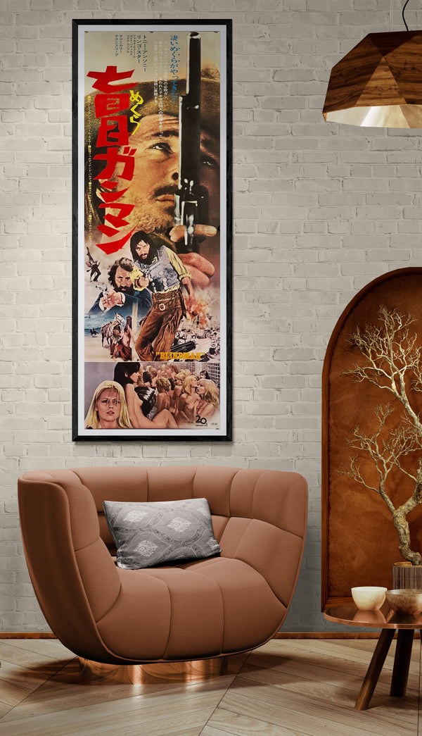 “Blindman”, Original First‑Release Japanese STB Tatekan 1972, Rare, STB Size (c. 51 × 145 cm / 20 × 57 in) O403