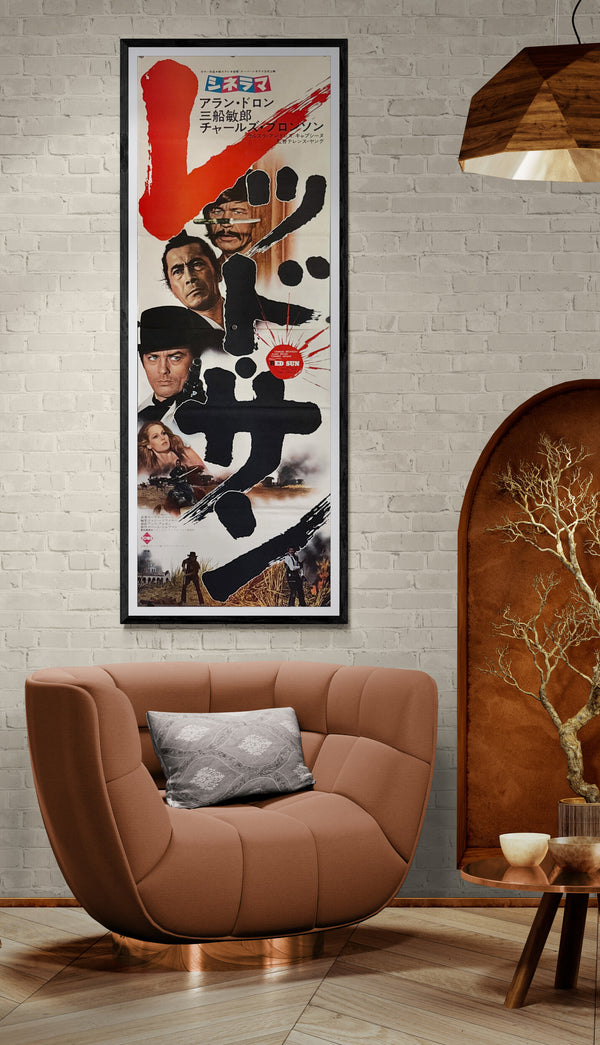 “Red Sun”, Original First‑Release Japanese STB Tatekan 1971, Rare, STB Size (c. 51 × 145 cm / 20 × 57 in) O404