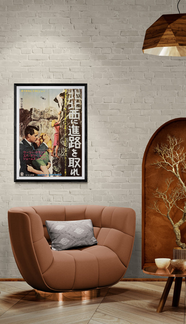 “North by Northwest”, Original First Japanese Release Movie Poster 1960, Ultra Rare, B2 Size (51 × 73 cm) O407