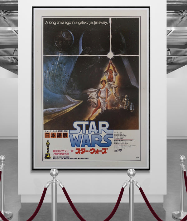 “STAR WARS” (1982) – GIANT JAPANESE TWO-SHEET STATION-FRONT “EKI-MAE” BILLBOARD – APPROX. 9× B2 – TOM JUNG
