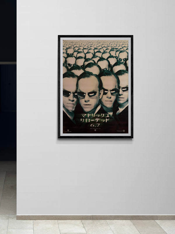 “The Matrix Reloaded” (マトリックス リローデッド), Original Release Japanese Movie Poster 2003 (film 2003), B1 Size (approx. 73 × 103 cm)