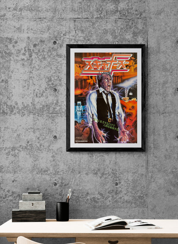 “Scanners” (スキャナーズ), Original Japanese First Release Movie Poster 1981, B3 Size (c. 36 × 51.5 cm) O631