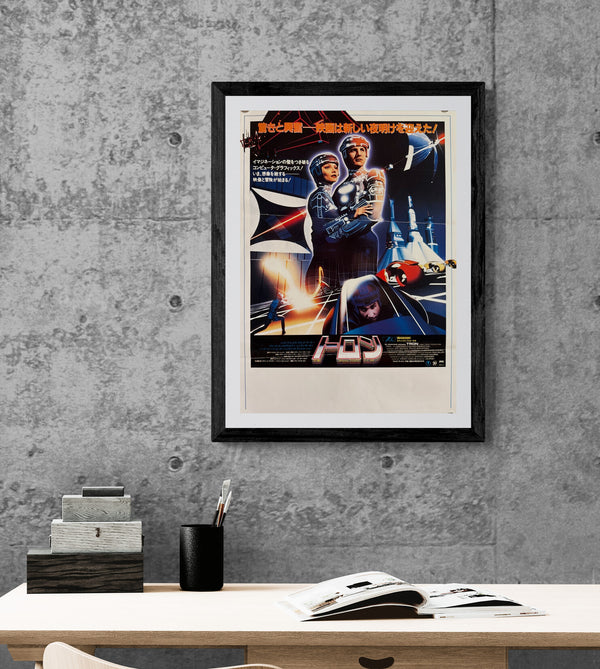“Tron” (トロン), Original Japanese First Release Movie Poster 1982, B3 Size (c. 36 × 51.5 cm) O640