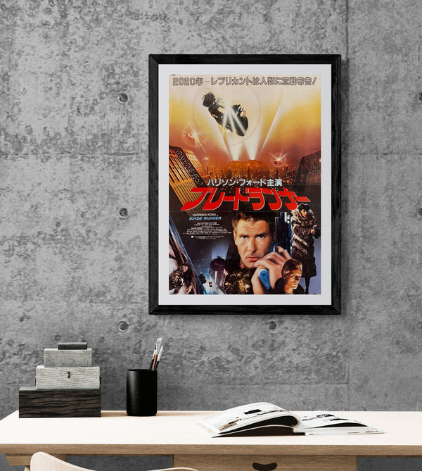 “Blade Runner” (ブレードランナー), Original Japanese First Release Movie Poster 1982, B3 Size (c. 36 × 51.5 cm) O642