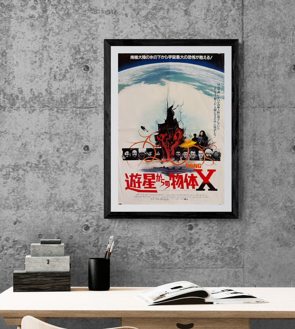 “The Thing” (遊星からの物体X), Original Japanese First Release Movie Poster 1982, B3 Size (c. 36 × 51.5 cm) O643