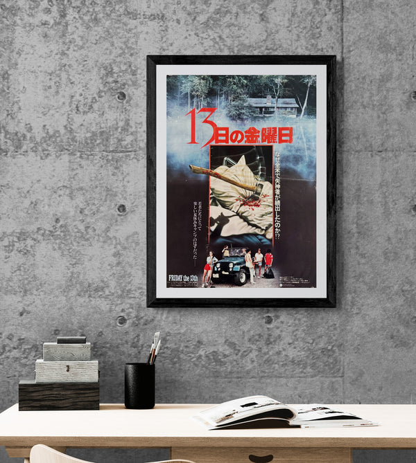 “Friday the 13th” (13日の金曜日), Original Japanese First Release Movie Poster 1980, B3 Size (c. 36 × 51.5 cm) O637