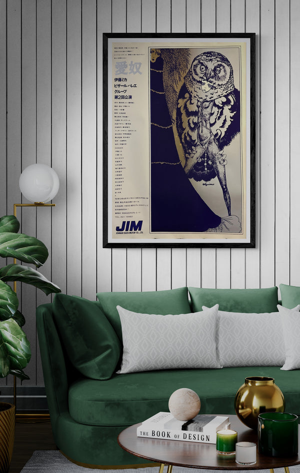 Uno Aquirax (宇野亜喜良) Silk‑Screen Poster – Slaves of Passion (愛奴), Mika Ito Bizarre Ballet Group 2nd Performance, 1968, B1 Size (c.72 × 103 cm)