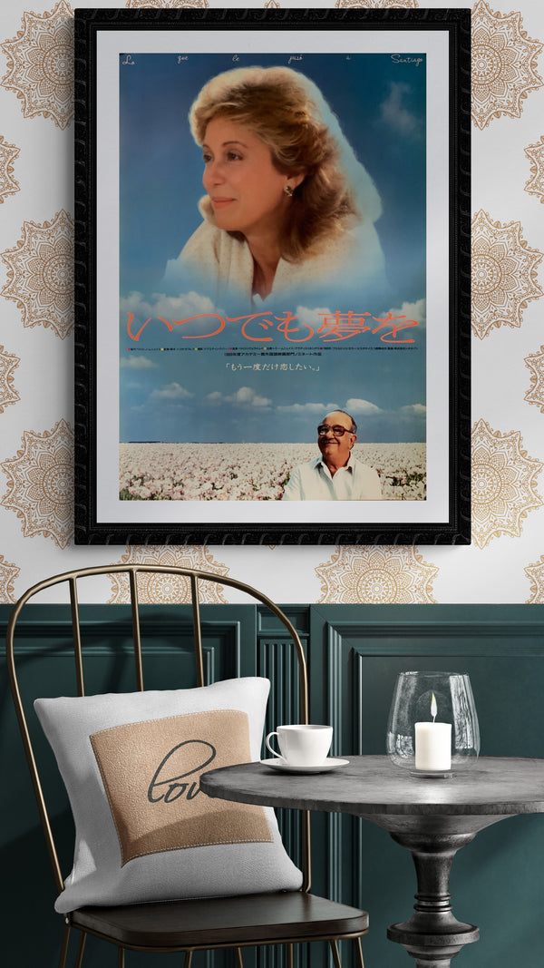 "Lo que le Pasó a Santiago", Original Release Japanese Movie Poster 1990, B2 Size (51 x 73cm) A229