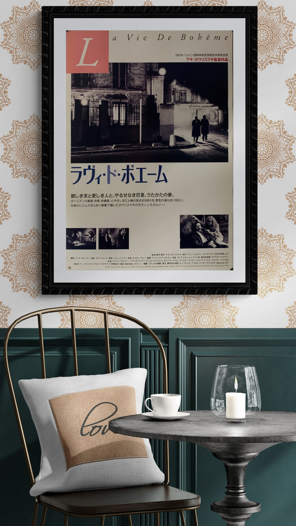 "La Vie de bohème", Original Release Japanese Movie Poster 1992, B2 Size (51 x 73cm) A218