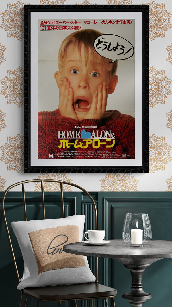 "Home Alone", Original Release Japanese Movie Poster 1990, B2 Size (51 x 73cm) B54, B55
