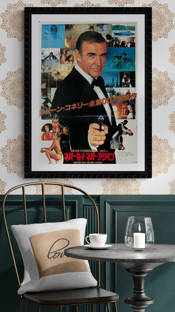 "Never Say Never Again", Original Release Japanese Movie Poster 1983, B2 Size (51 x 73cm) B61