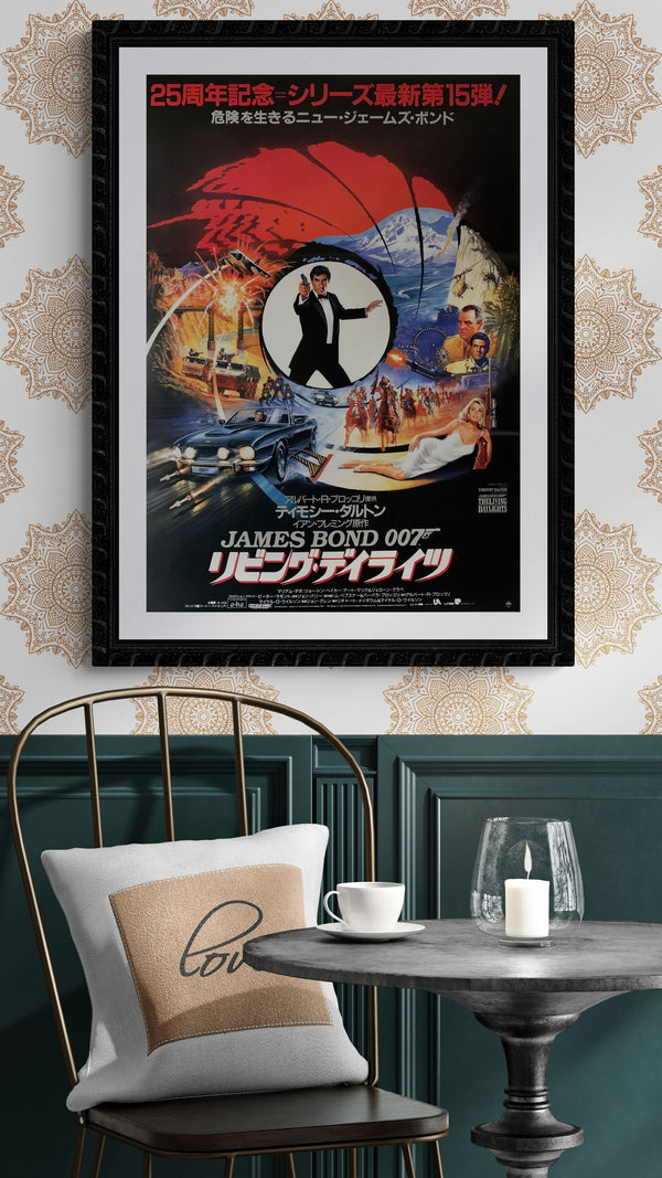 "The Living Daylights", Original Release Japanese James Bond Poster 1987, B2 Size (51 x 73cm) B62