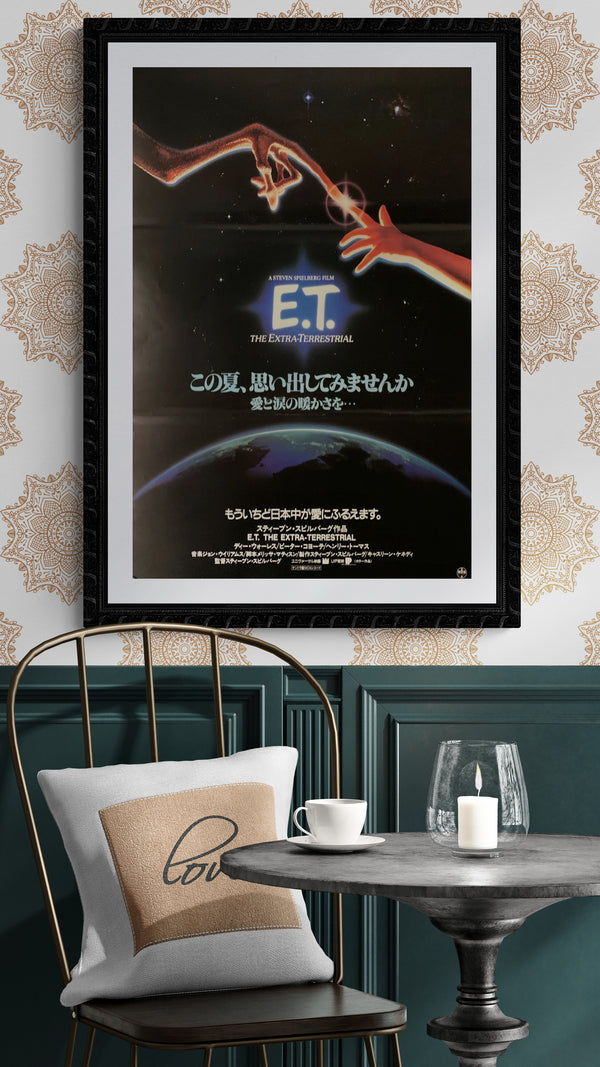 "E.T. the Extra-Terrestrial", Original Release Japanese Movie Poster 1982, B2 Size (51 x 73cm) B66