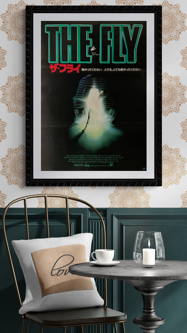 "The Fly", Original Release Japanese Movie Poster 1986, B2 Size (51 x 73cm) B72