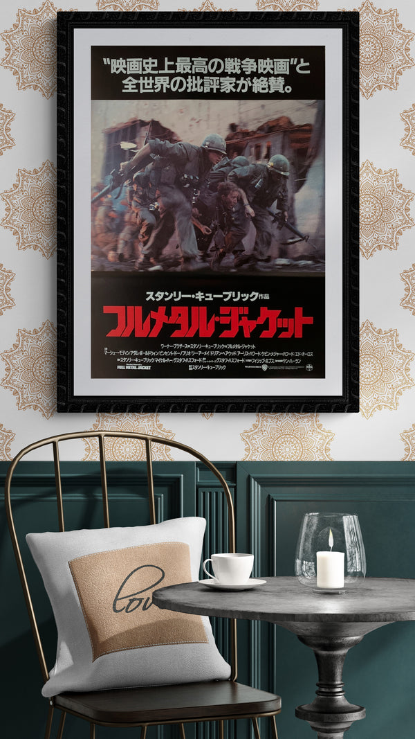 "Full Metal Jacket", Original Release Japanese Movie Poster 1987, B2 Size (51 x 73cm) B74
