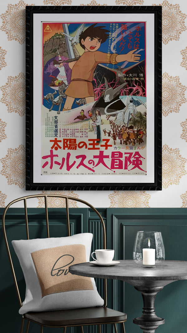 "The Great Adventure of Horus, Prince of the Sun", Original Release Japanese Movie Poster 1968, B2 Size (51 x 73cm) B85