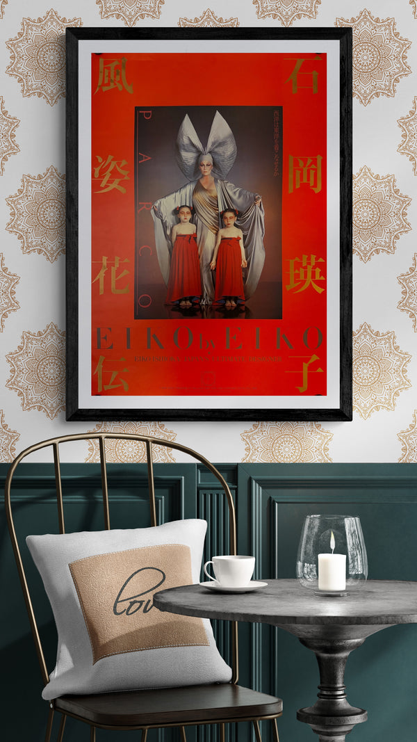 “EIKO by EIKO: Japan’s Ultimate Designer”, Original Japanese Exhibition Poster 1983, A2 Size (approx. 43.5 × 61.5 cm) — Ultra Rare, Direct Provenance N135