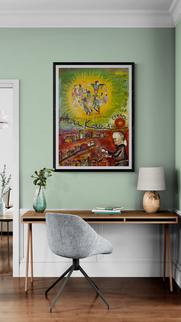 "Dodes'ka-den", Original Release Japanese B1 Poster 1970, B1 Poster Size (c.72.8 cm × 103 cm)