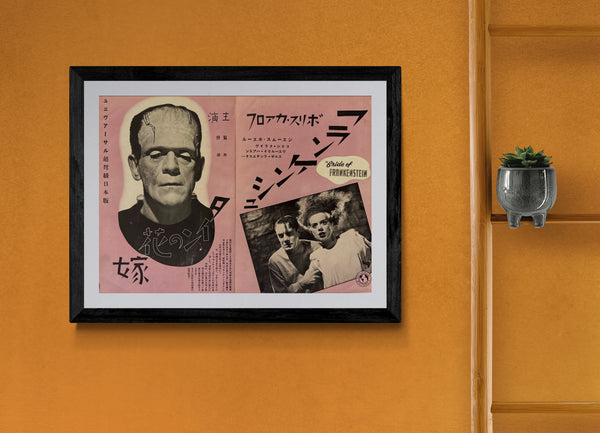 “Bride of Frankenstein” (フランケンシュタインの花嫁), Ultra‑rare Original Japanese pre‑war poster for the first Japanese release, c. July 1935 — Size: c. 26.3 × 37.6 cm