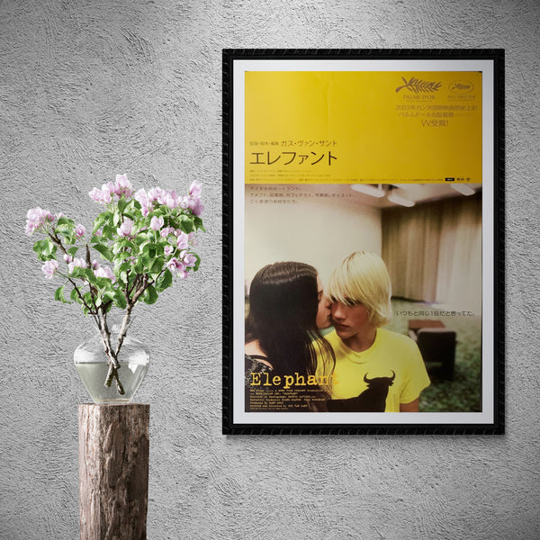 "Elephant", Original Release Japanese Poster 2003, B2 Size (51 x 73cm) - A12