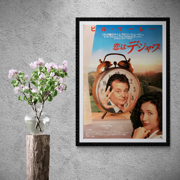 "Groundhog Day", Original Release Japanese Poster 1993, B2 Size (51 x 73cm) - A21