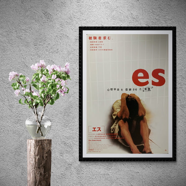 "Das Experiment", Original Release Japanese Poster 2001, B2 Size (51 x 73cm) - A32